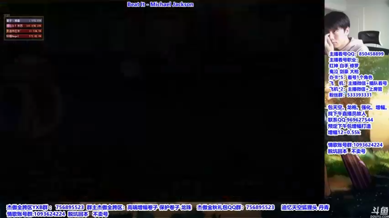 【2021-11-04 10点场】主播轩辕：看号，测试伤害装备搭配