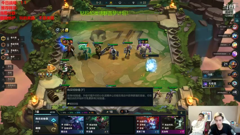 【2021-11-04 03点场】南波儿大魔王丶：S6美服新版本探路！