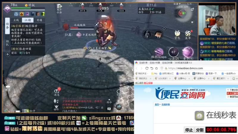 【2021-11-04 00点场】魔王紫灵：紫灵:聊聊新版本