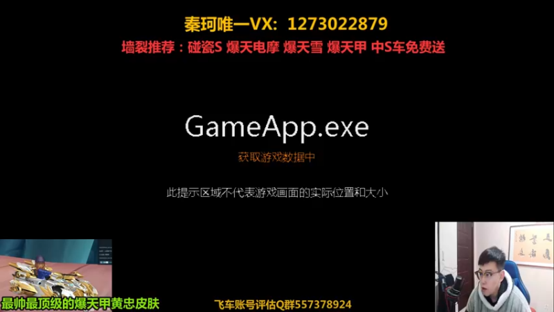 【2021-11-04 20点场】圆梦大师丶秦珂：秦珂：碰瓷再次逆袭爆天甲
