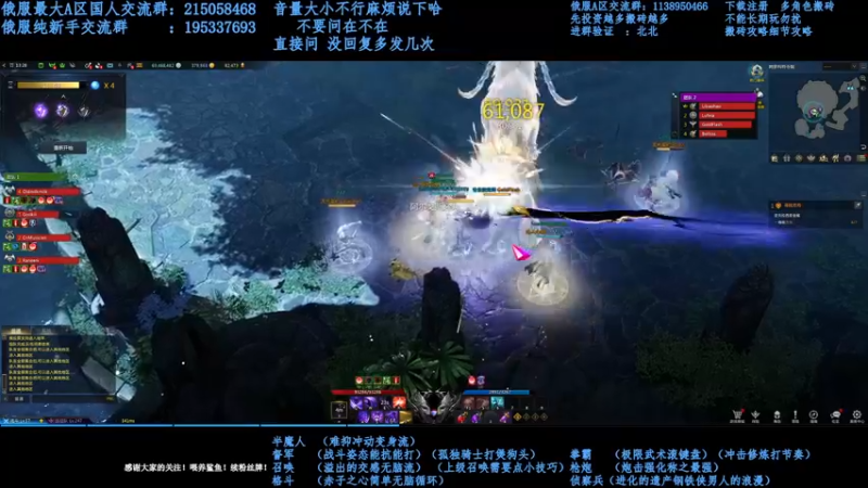 【2021-11-03 18点场】幼稚灬北城：失落的方舟  上班ing  新手指导