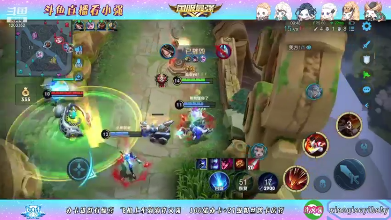 【2021-11-04 16点场】BOA小强：国服打野巅峰无敌节奏细节教学