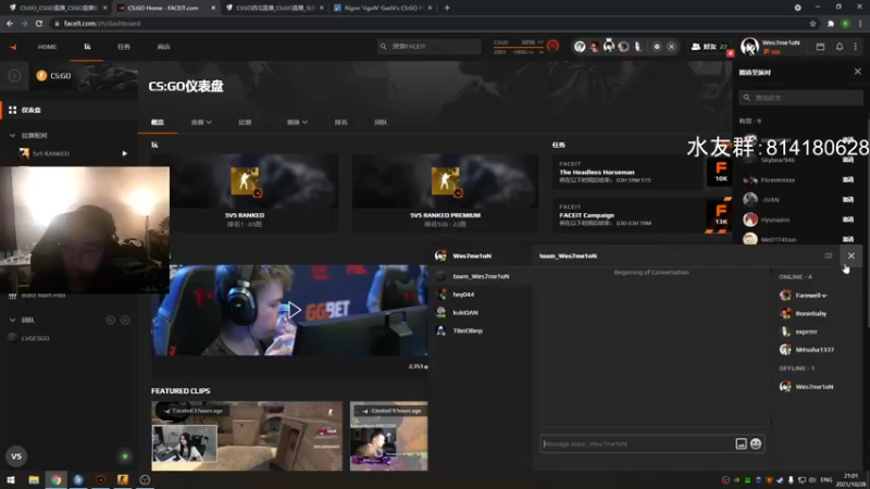 【2021-10-29 03点场】CSGO西瓜：西瓜：faceit冲冲分