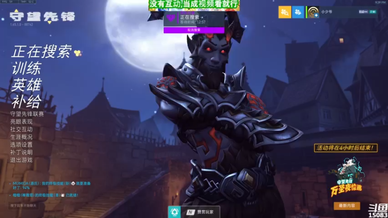 【2021-11-03 21点场】超感小少爷：没有互动，当成视频看吧