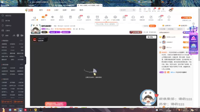 【2021-11-04 11点场】海豹zzz：劫杯选拔赛！