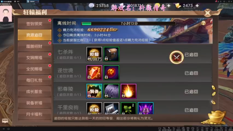 【2021-11-04 12点场】徐兴发1993：爆裂魔女新手上路-第14天