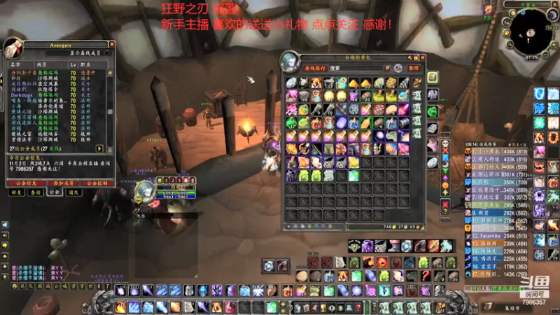 【2021-11-04 01点场】白袍wow：每天全通团 已出两只凤凰