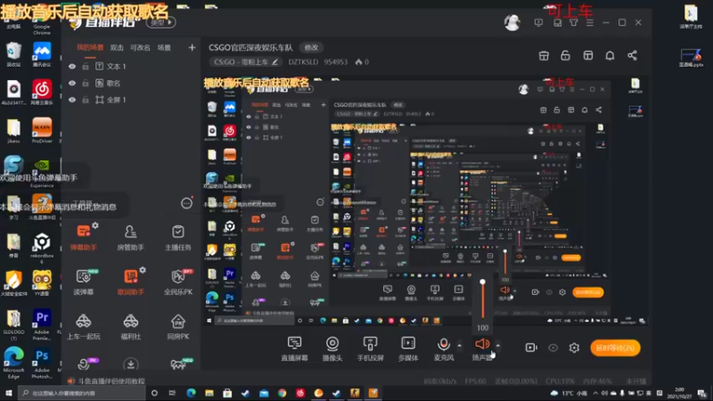 【2021-10-27 02点场】DZTKSLD：CSGO官匹深夜娱乐车队