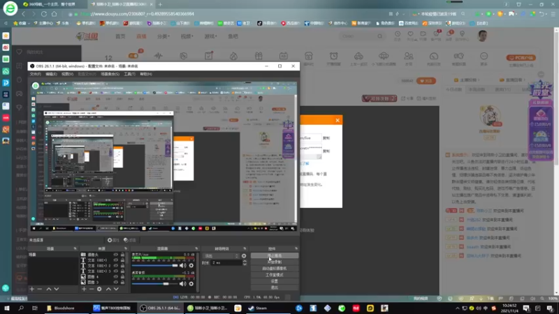【2021-11-04 10点场】琼斯小卫：真人吃鸡新游~胆小勿入