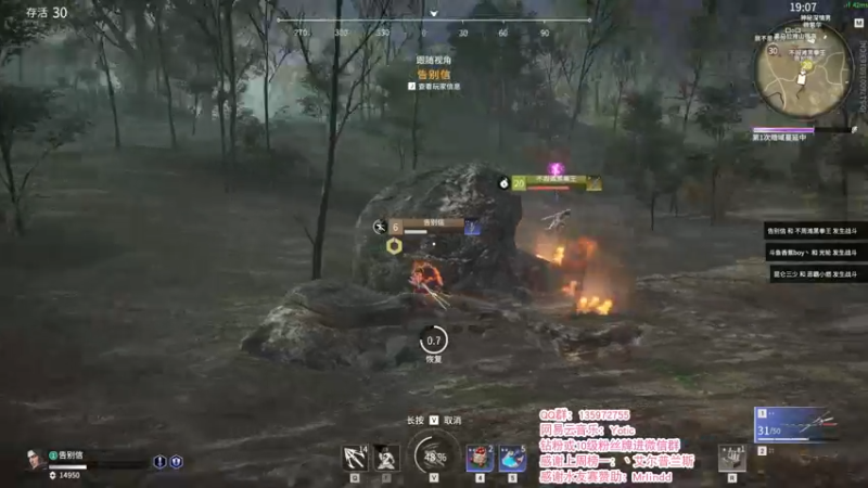 【2021-11-04 00点场】NRK反方向的神：23:30水友赛大家记得来参加鸭