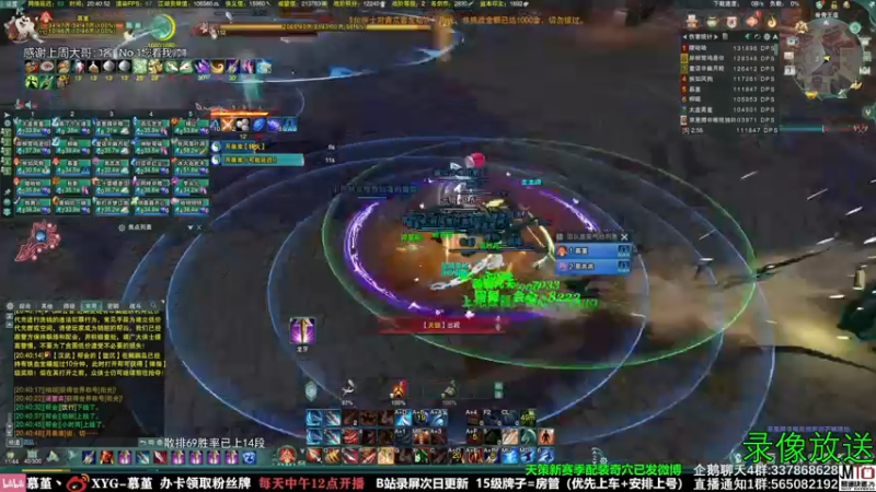 【2021-11-04 07点场】慕堇丶：天策散排上14段的录屏放送！