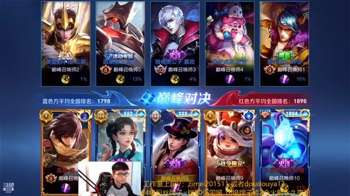 【爱鱼丶南瓜】：6-1-8吕布，对面被我压的水晶都不敢守了