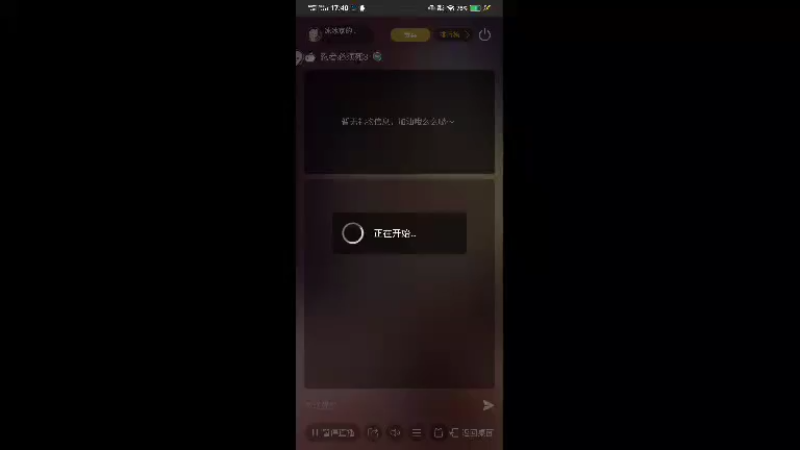 【2021-11-04 17点场】冰冰家的小猫咪：宝儿，点点关注呀