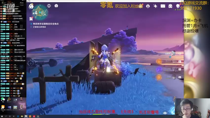 【2021-11-04 01点场】神雕大侠s：零氪主播哦