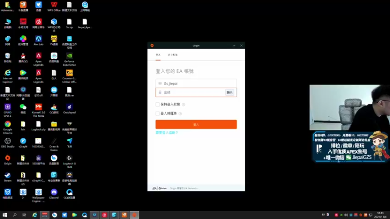 【2021-11-04 10点场】Jiepai桀派：解读新版本新角色