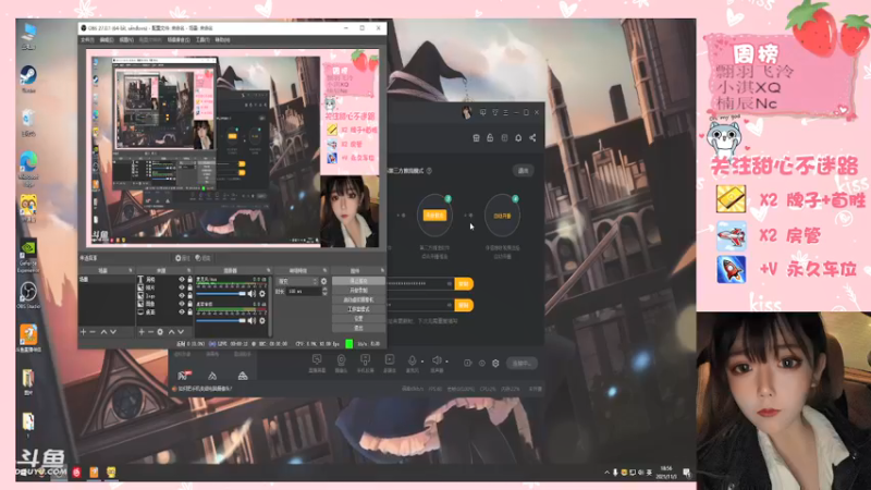【2021-11-03 18点场】甜心pro：甜妹限时供应