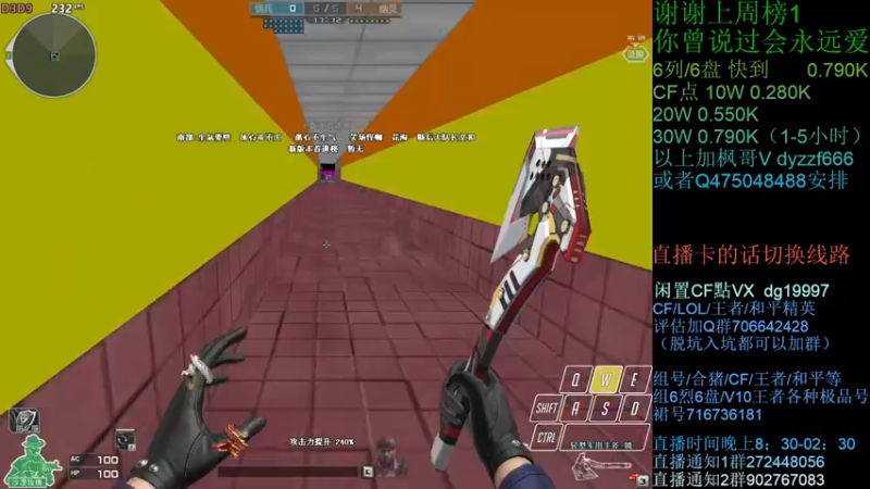 【2021-11-03 22点场】渣渣枫007：渣渣枫：斗鱼生化追击最强女鬼救世主！