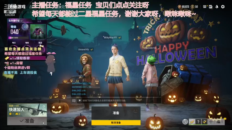 【2021-11-02 20点场】揪一口香菜：【小奶团】有车位兄弟们，滴滴滴。
