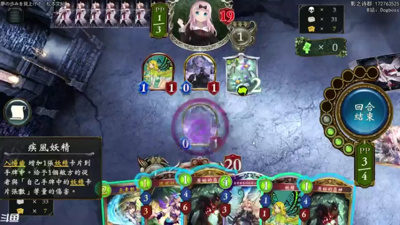 【2021-11-03 23点场】Dogboss：腻腻歪歪 . 826731