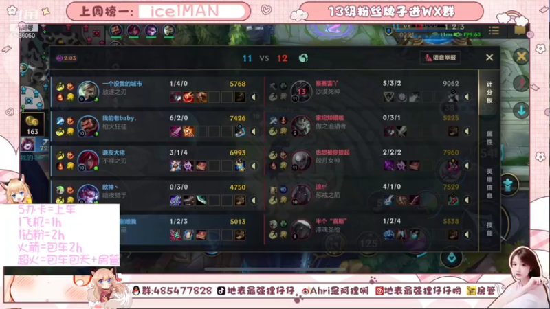 【2021-11-04 21点场】地表最强狸仔仔哟：【可上车】专业声优，并非技术主播慎入！