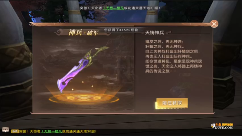 【2021-11-04 01点场】金子Pro：看直播领取好礼哟