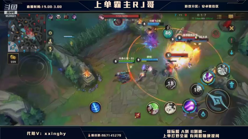 【2021-11-03 00点场】心星丶RJ：王者局上单猴王乱杀