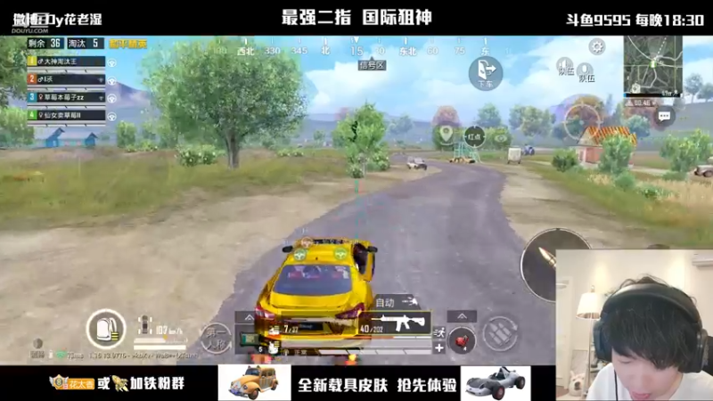 【2021-11-03 22点场】Dy花老湿：【新载具来了！国际狙神】