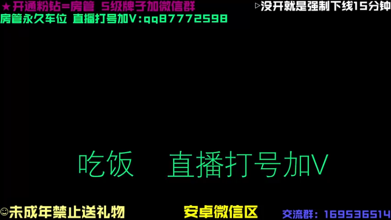 【2021-10-25 18点场】炫石丶三石：飞机上车翡翠句有没有中单