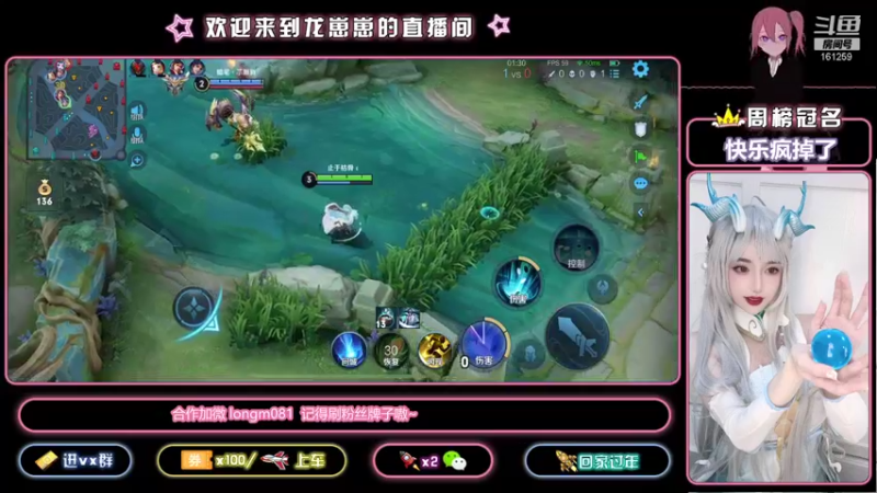 【2021-11-04 21点场】小龙女OuO：国服奕星 欢迎上车 ~