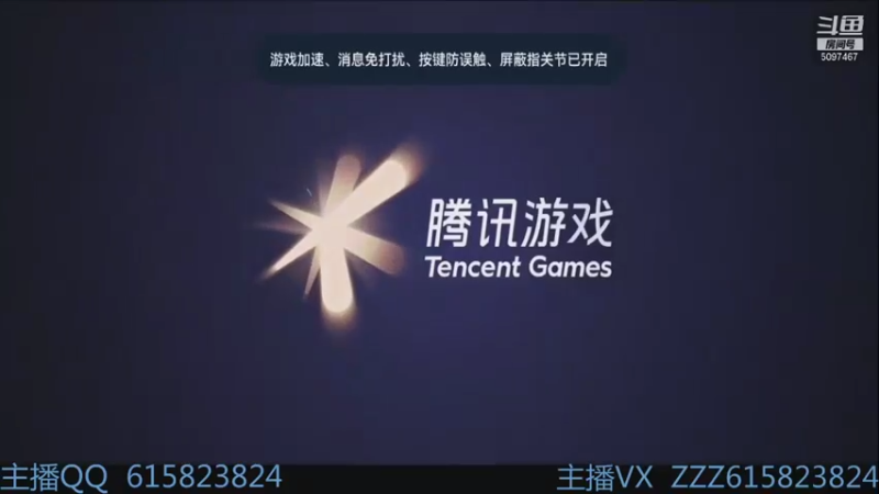 【2021-11-03 04点场】红眼百年：深夜主播，在线上分
