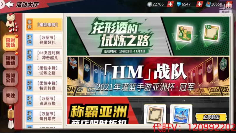 【2021-11-02 18点场】一区疯不觉：拉满！！！万一赢了呐