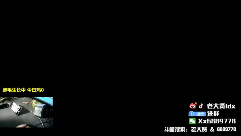 【2021-11-04 19点场】老大贤：王牌1v4：带你看遍海岛上每个小姐姐