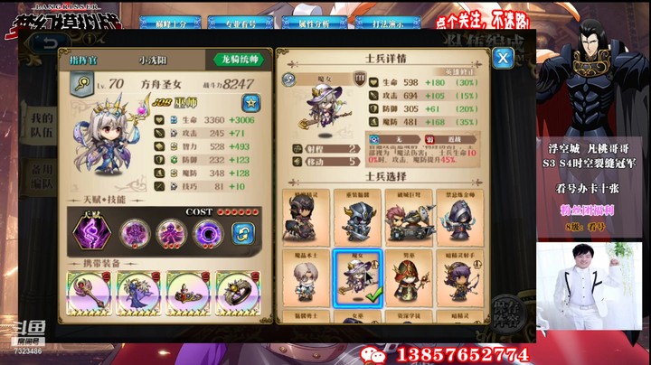 五星方舟圣女7323486rrBv4EAmO-1635998365
