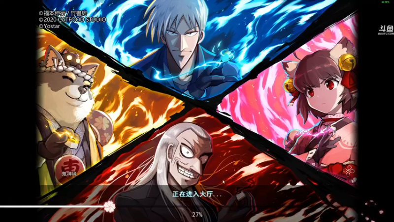 【2021-11-03 23点场】dudu4e嘟师傅：【嘟师傅解说】劫杯选拔赛败者组L3