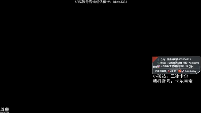 【2021-11-04 20点场】YW三冰卡尔：场伤4000 钻粉骷髅海~~（