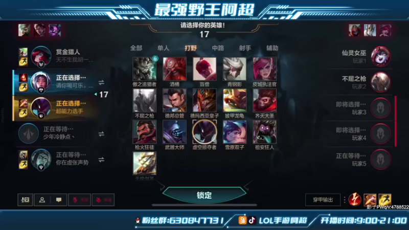 【2021-11-04 13点场】阿超cc丶：⭐阿超：免费上车 速来！