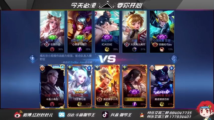 【伽罗王丶】：9-4-5橘右京，五排发车啦，给你们秀一手小橘子