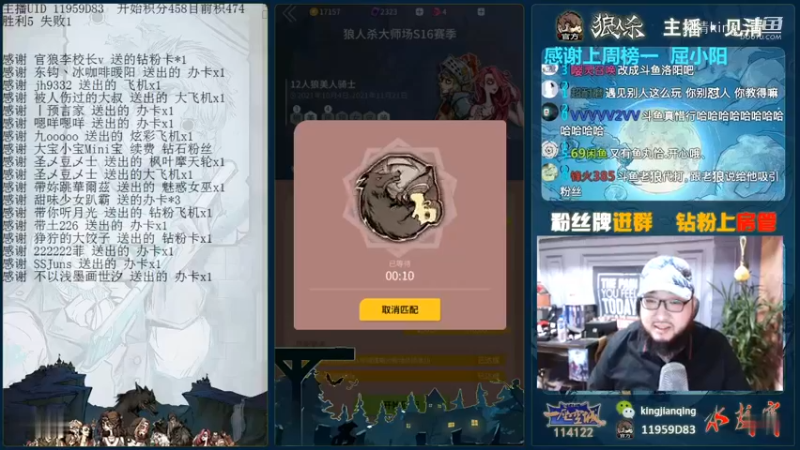骑士外置位戳了狼美，就只能拼内功了~