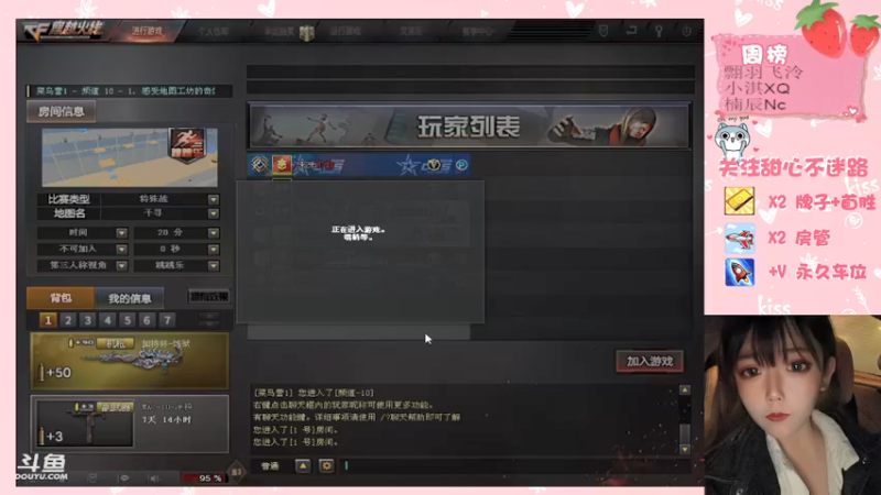 【2021-11-04 00点场】甜心pro：甜妹限时供应