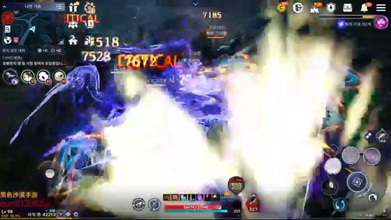 【2021-11-04 16点场】堂本堂：黑色沙漠手游/天堂W