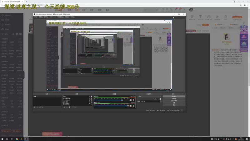 【2021-11-04 07点场】迷离之道丶：迷离劫:云顶小诸葛环节