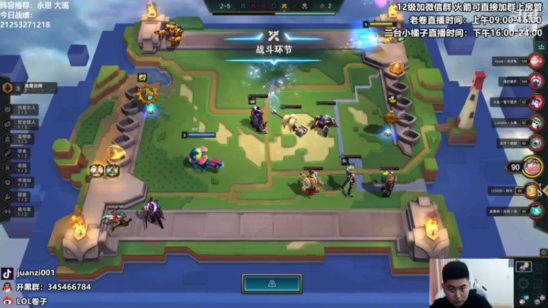 【2021-11-04 15点场】卷子丶：S6新版本大号冲王者！！！