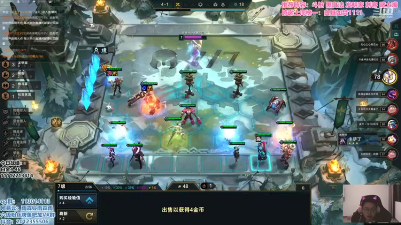 【2021-11-04 17点场】迅哥丶雨霖铃：弈站到底冲分大赛第二季！