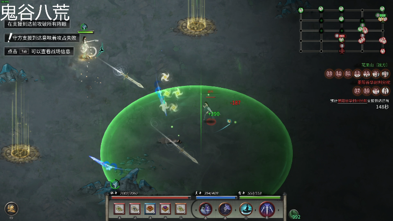 【鬼谷八荒】寅子的精彩时刻 20211104 16点场