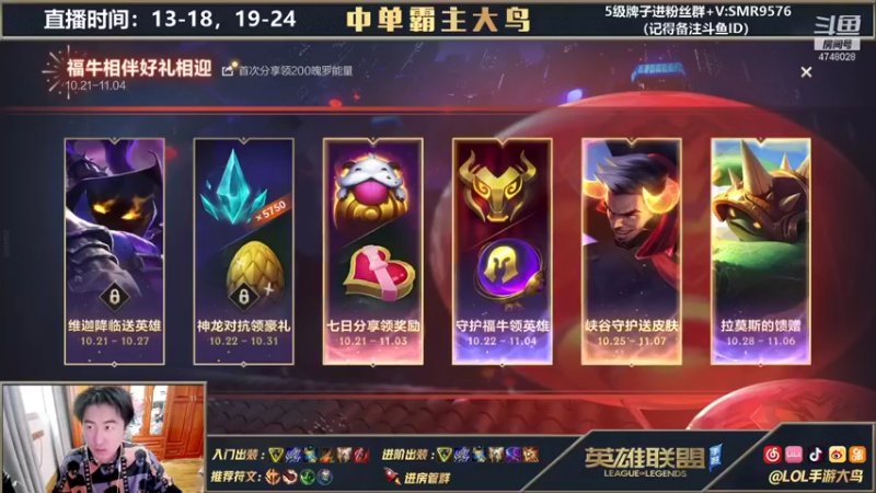 【2021-11-03 13点场】大鸟Irelia：最强刀妹钻石局团战教学