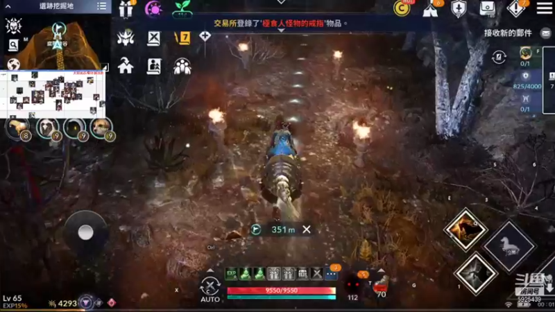 【2021-11-04 00点场】于狄：【黑色沙漠手游】 - 新手开荒