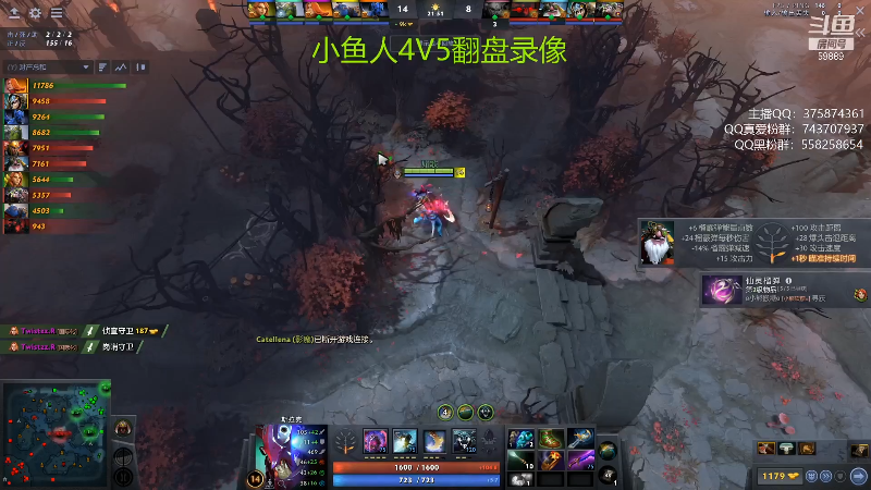 【DOTA2】亚瑟归来丶的精彩时刻 20211104 07点场