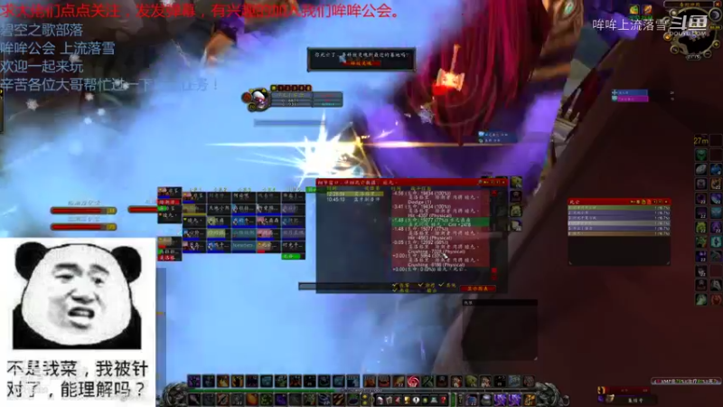 【魔兽怀旧服】碧空之歌部落，哞哞公会11月3日六团G团视频 21点场