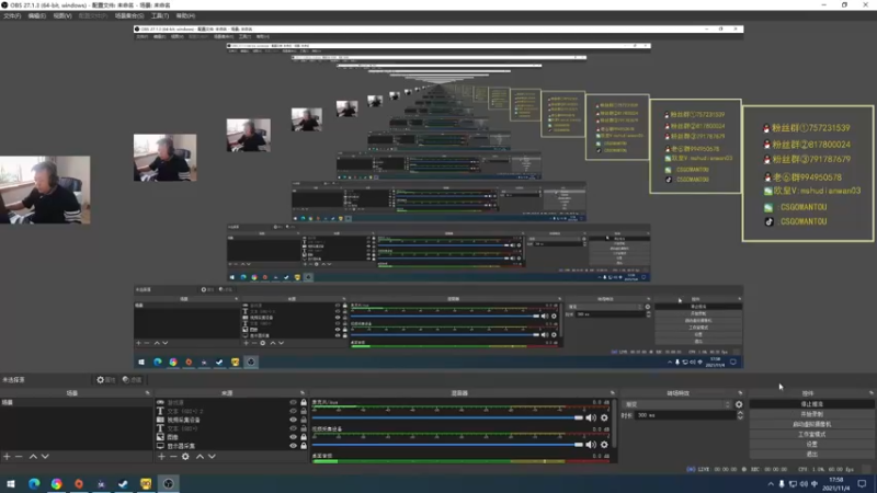 【2021-11-04 17点场】CSGO馒头：11点X队打VP3点G2打NIP