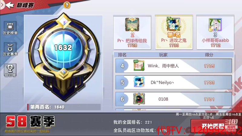 【2021-11-03 20点场】一区疯不觉：1650顶不顶的住。。